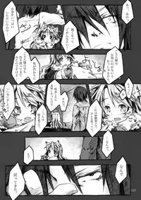 [KinderGarten21] KinderGarten21 Sairokuhon 3 (C76)