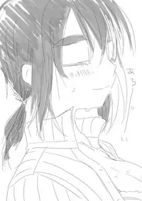 [we53] そのうち。(UTAU)