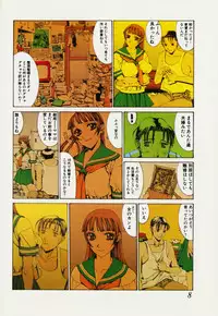 [Shiromi Kazuhisa] Tenkirin no Oka de Mita Sekai