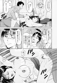 [Hoshino Ryuichi] Cosplay Oneesan H