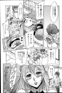 Action Pizazz DX 2014-08