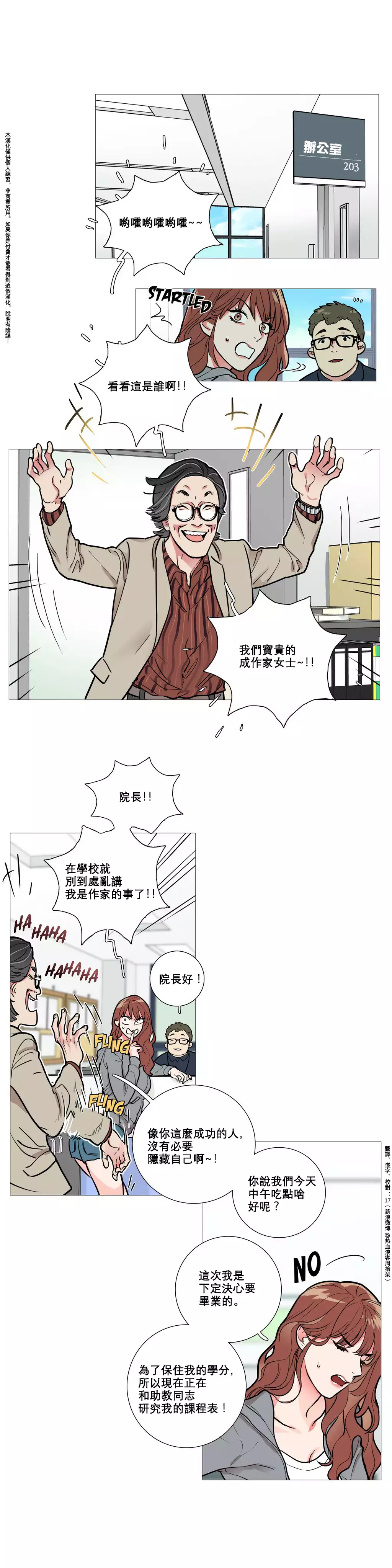 Sadistic Beauty Ch.1-37