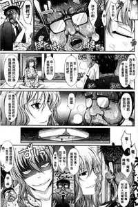 [TANA] Oyomesama Honey Days Jou [Chinese]