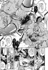 [Penname wa nai] Onnakyoushi Shiori