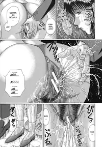 [Murasame Masumi] Mamazuri [English] [Sei-Jin]