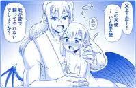 Akuma Musume Kankin Nisshi Series