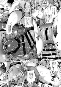 (C91) [Mata Ashita. (Oohira Sunset)] KashimAnal (Kantai Collection -KanColle-)