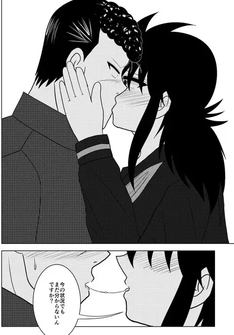 GOSSIP GIRL season 3 sample