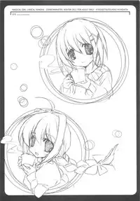 (C81) [Kyougetsutei (Miyashita Miki)] Deutsch-shiki Mahou Shoujo (Mahou Shoujo Lyrical Nanoha)