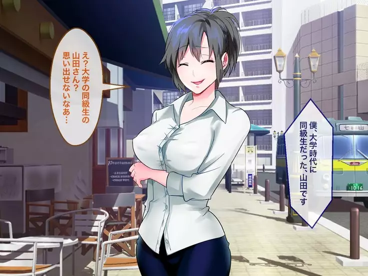 Brainwash, Hypnosis And Cuckoldry Co., Ltd