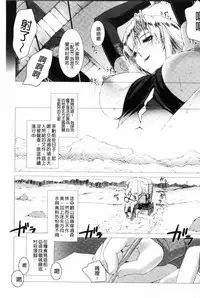 [MISS BLACK] Lust Resort!! Tokubetsu Genteiban [Chinese]