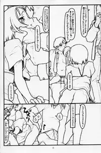 [bolze] Lovin' Spoonful (Ojamajo Doremi)