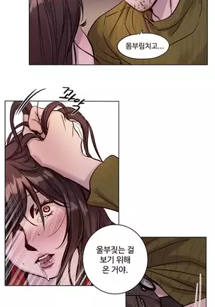 Atonement Camp Ch.0-50