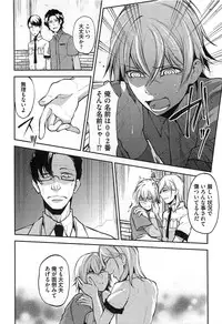 [Shiba Junko] Dorei Ouji no Kangoku Fuck!!