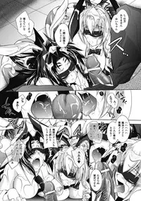 [Parfait] Datenshi-tachi no Rondo ~Fallen Angels Rondo~ [Digital]