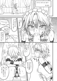 (Kouroumu 10) [Sumeragi Designs (Sumeragi Seisuke)] D4C continue again (Touhou Project)