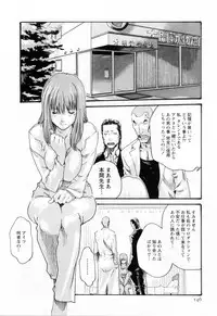 [Haruki] Kisei Juui Suzune 2