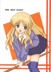 [Shiina Club (Rokudou Ashura)] little witch project (Harry Potter) [Digital]