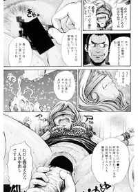 [Anthology] Namaiki Gal Bitch to Yaritai!! 3 [Digital]