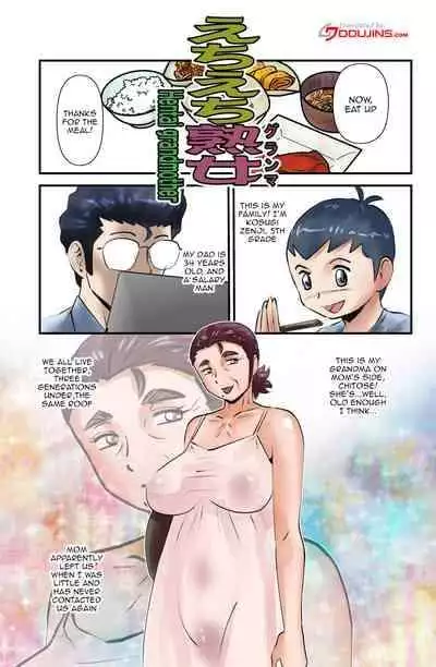 [WalterWolf] Echi Echi Grandma | Foxy Grandma [English] {Doujins.com}
