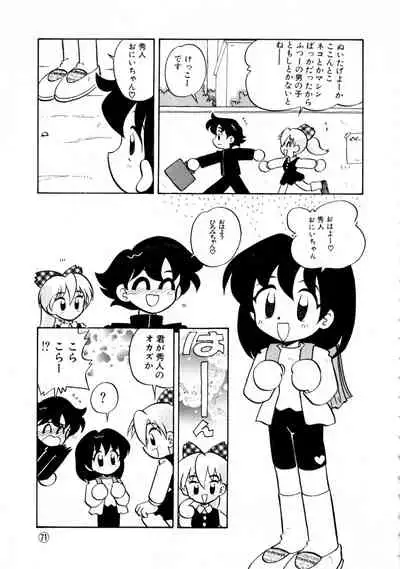 Comic NENE No. 6
