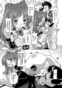 Comic Unreal 2010-06 Vol.25 [Digital]