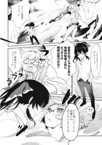 (Reitaisai 10) [SpiciaCrow (Kirisaki Mocori)] Minaide, Sawaranaide. (Touhou Project)