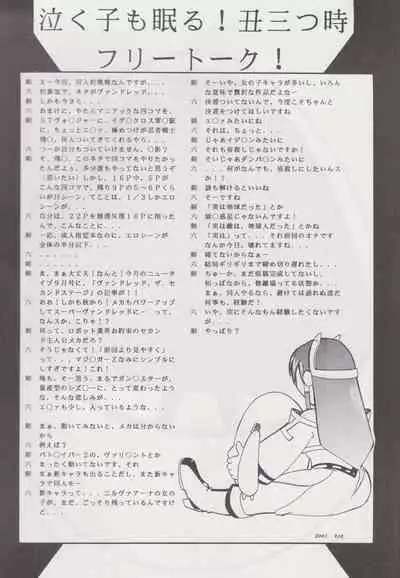 More Barbaric Than Heaven