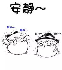 zuttoosoradekurashiteru （Chinese)