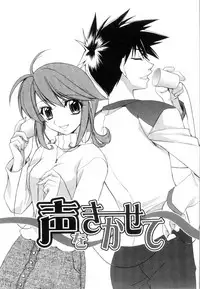 [Suzudama Renri] Yellow Cherry Pie