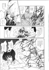 [Sasaki Mizuki] Pheromone Girl [Incomplete]