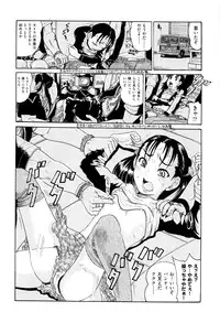 [Awaji Himeji] Bokura ga Loli ni Naru Riyuu