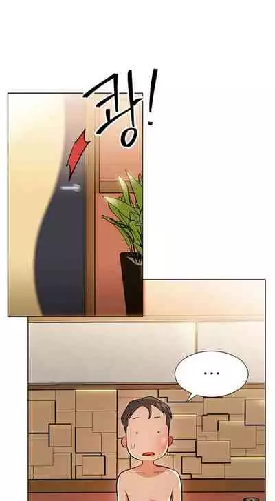 LIVE WITH : DO YOU WANT TO DO IT Ch. 1-8 [English]