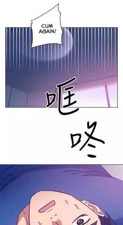 Stepmother Friends Ch.12/?