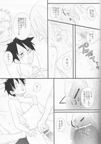 (C78) [Try Muscle (Arikawa Akira)] Triple Summer (One Piece)