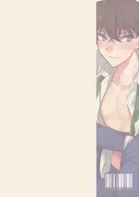 (SUPER25) [Ash Wing (Makuro)] Aphrodisiac (Detective Conan) [English]