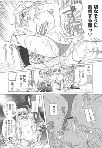 [Akazawa RED] Jealoussic Park