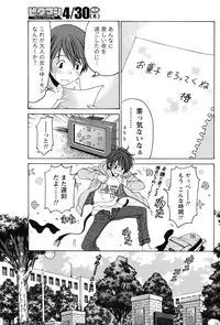 Monthly Vitaman 2015-05 [Digital]