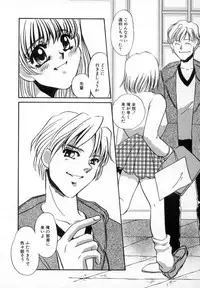 [Umino Yayoi] Ranjuku