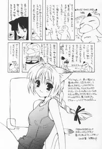 (C64) [Sukapon-do (Kagawa Tomonobu, Yano Takumi)] Fly High (Gad Guard)