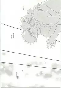 Misshiri MihAbe Mamire