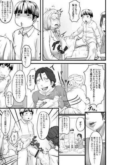 [Anthology] Web Haishin Gekkan Tonari no Kininaru Oku-san Vol. 039