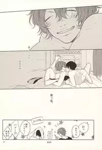 (SUPERKansai21) [Shushu. (Min)] Ore no Koibito (Yowamushi Pedal)