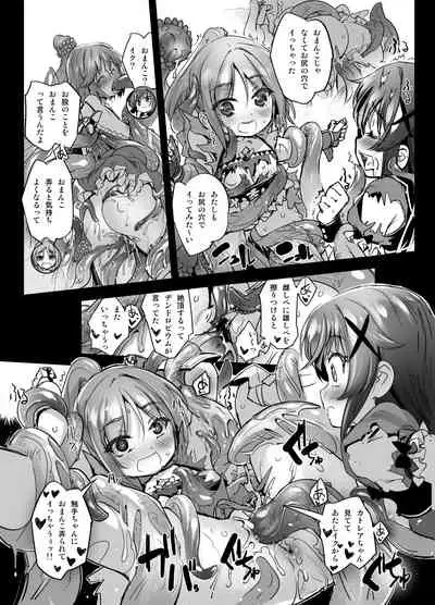 Hana Kishi Engi 3 - Flower Knight Show III