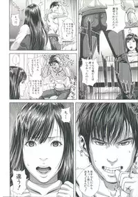 [Oobanburumai] Messiah Chinko