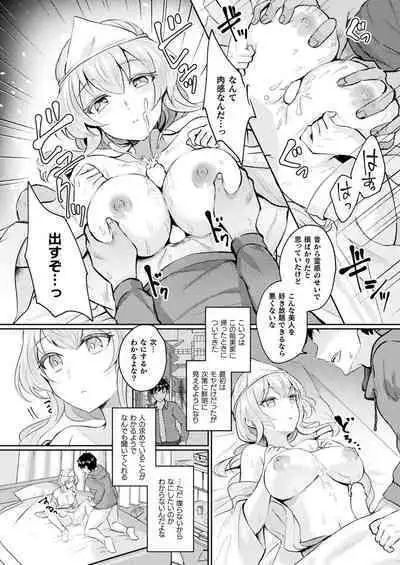 COMIC Unreal 2022-12 Vol.100