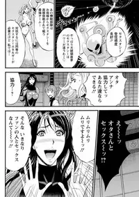 Seireki 2200 Nen no Ota Ch. 1-26