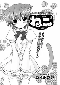 COMIC Potpourri Club 2007-04