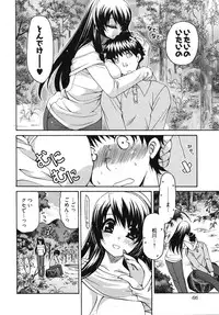 [Yumi Ryuuki] Sensei no Apron