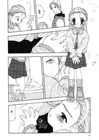 [Sou Akiko] Kan Sui Tou